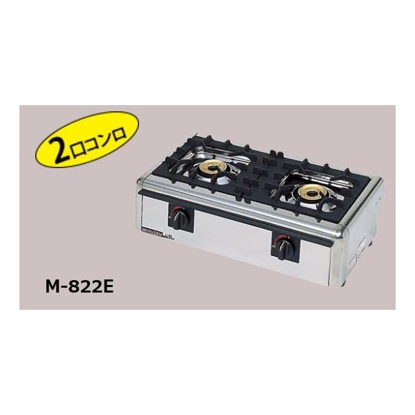 マルゼン（MARUZEN） 【メーカー直送：地域限定送料無料】マルゼン 