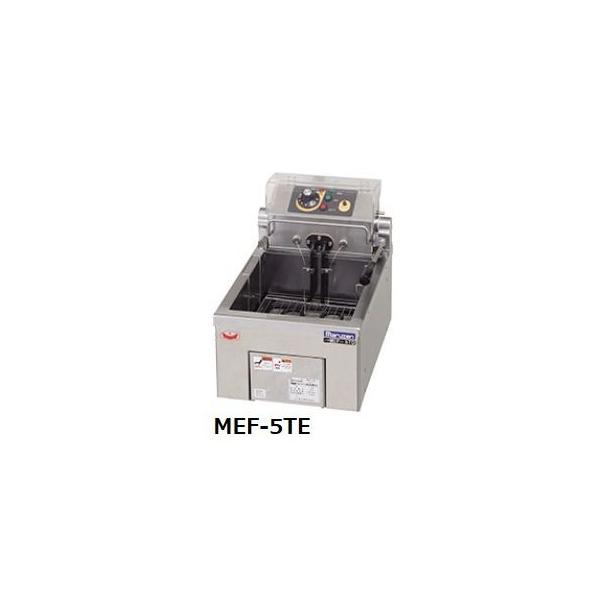 業務用電気フライヤー【MEF-5TE】 マルゼン（MARUZEN） 【メーカー直送：地域限定送料無料】マルゼン