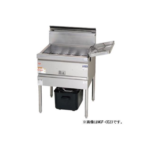 マルゼン（MARUZEN） 【メーカー直送：地域限定送料無料】マルゼン 涼