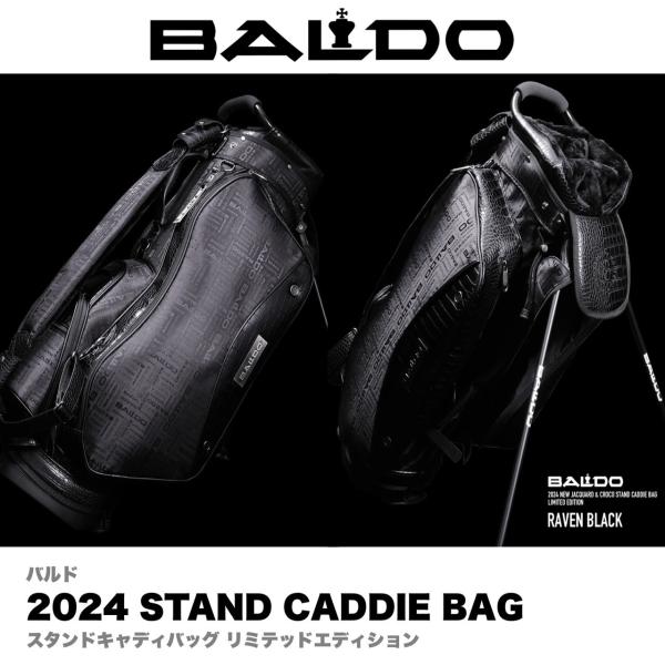 楽天市場】バルド BALDO 2023 NEW STAND CADDIE BAG 9.5インチ 楽天市場】バルド BALDO 2023 NEW STAND CADDIE BAG 9.5インチ