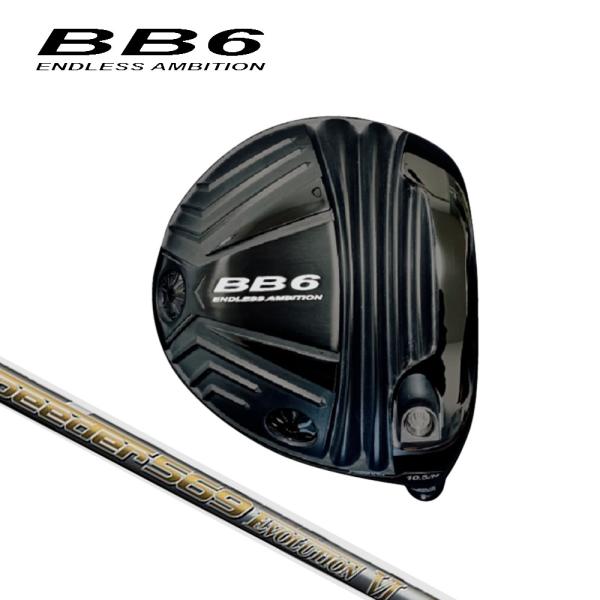 ラウンド未使用 プログレス BB6 9.5度 ヘッドのみ edengolf-net_bb6-dr-speeder-evo6
