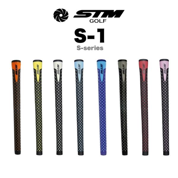 STM GOLF Sシリーズ S-1 グリップ / 8本までネコポス対応可 ゴルフ