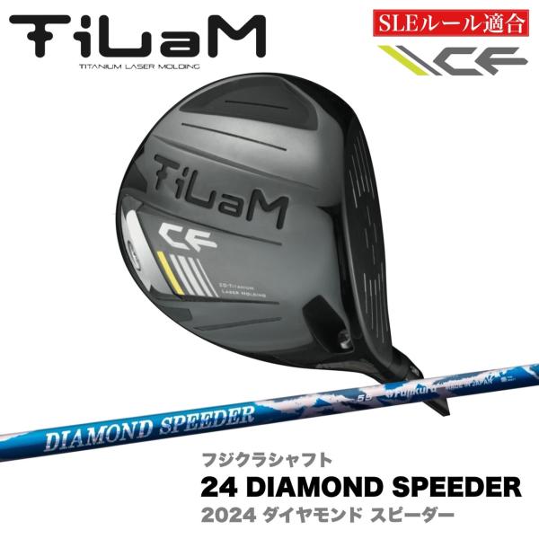 選べるグリップ】TiLaM ティラム CF EDITION 適合モデル 3Dプリント