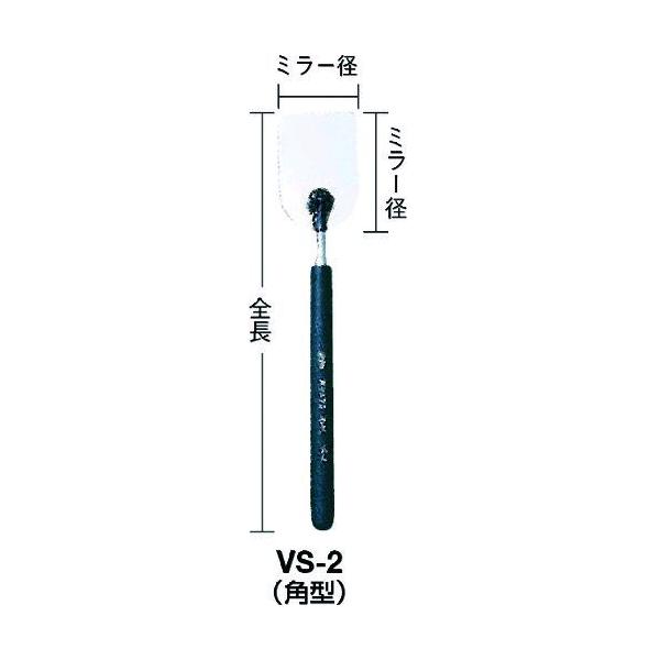 KTC 京都機械工具 VS-3 チェックミラー大 VS3