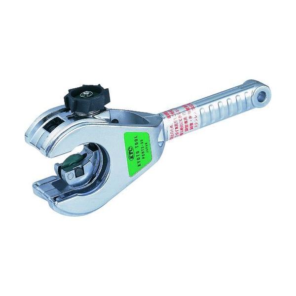 KTC 京都機械工具 PCRT2-35 銅・樹脂管用ラチェットパイプカッタ 全長２４０ｍｍ PCRT235