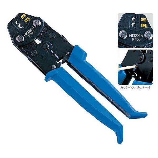 HOZAN あすつく対応 「直送」 ホーザン P-722 手動圧着工具 裸 HOZAN あすつく対応 「直送」 ホーザン P-722 手動圧着工具 裸