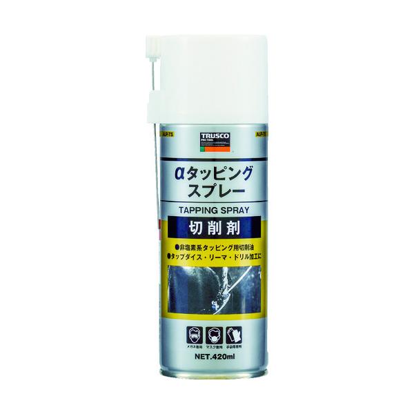 トラスコ TRUSCO ALP-TS αタッピングスプレー 難削材用 ４２０ｍｌ ALPTS 122-8048