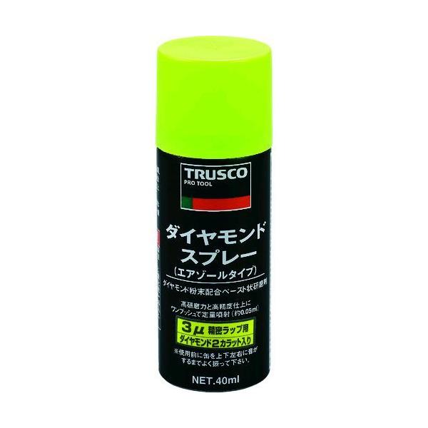 トラスコ TRUSCO DM40SP-3 ダイヤモンドスプレー ３ミクロン ４０ｍｌ DM40SP3 175-7628