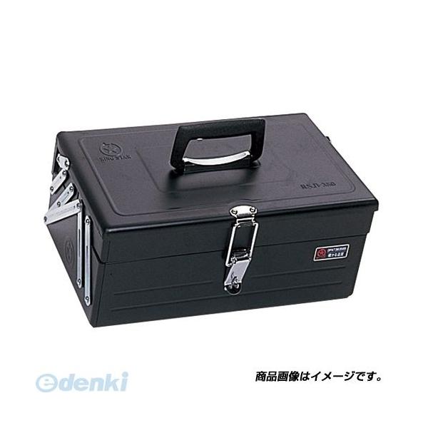 リングスター ［RSD-350-BK］ ＲＳＤ－３５０（ブラック） ツールＢＯＸ RSD350BK