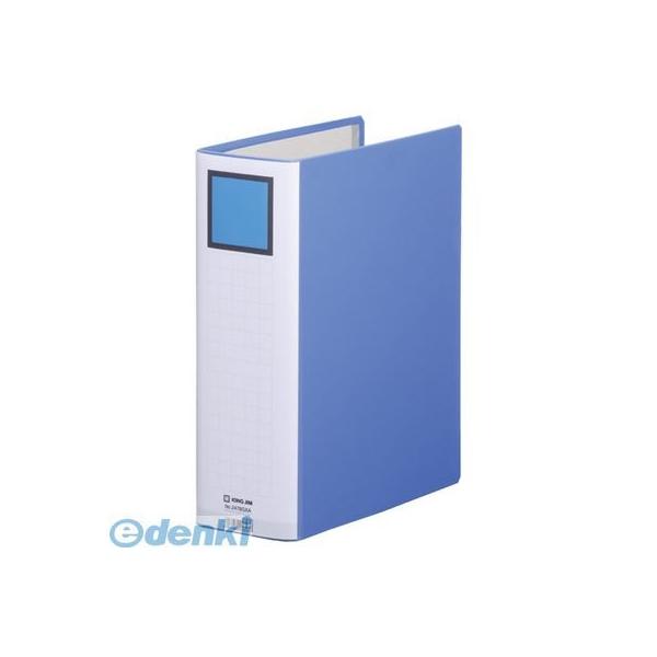 キングジム KING JIM 2478GXAアオ キングファイルＳＤＤＥ Ａ４Ｓ 青【１冊】【L2D】 スーパードッチイージー