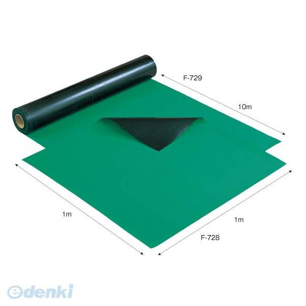 【個人宅配送不可】ホーザン HOZAN F-729 直送 代引不可・他メーカー同梱不可 導電性カラーマット F729