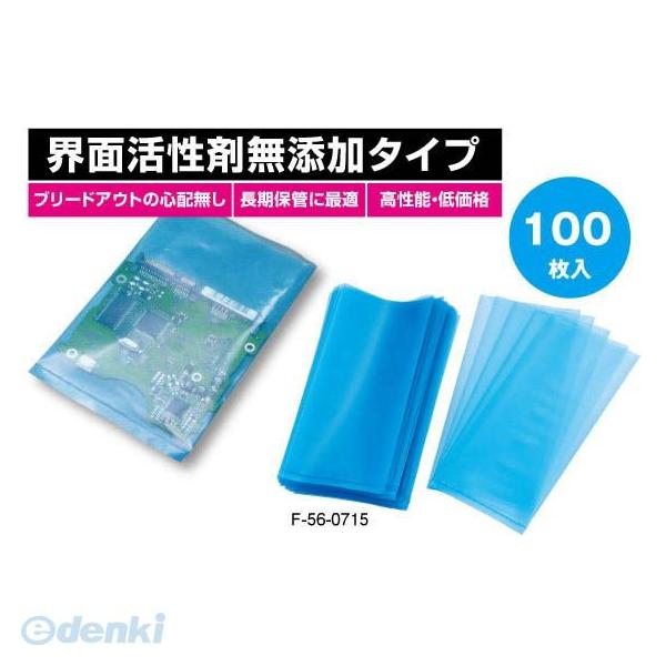 ホーザン HOZAN F-57-3045 ＥＳＤバッグ 【１００枚入】 F573045 生産加工用品 電気・電子部品 基板用品 ホーザン(株)