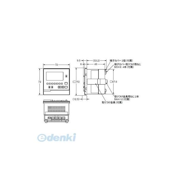 （キャンセル不可）オムロン（OMRON） ［H5S-WA2D］ デジタル・タイムスイッチ Ｈ５Ｓ H5SWA2D