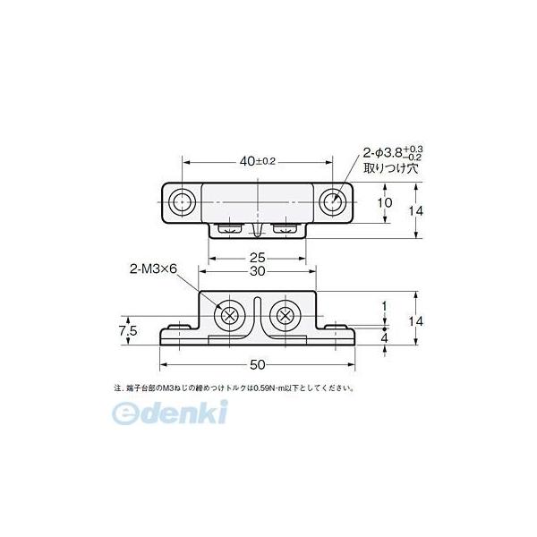 オムロン OMRON GLS-S1 磁気形近接センサ ＧＬＳ GLSS1【キャンセル不可】