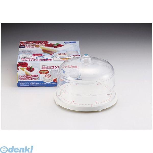パール金属 D-4984 ＥＥスイーツ 収納性に優れたケーキ保存カバー＆回転台 D4984【キャンセル不可】 キッチン用品