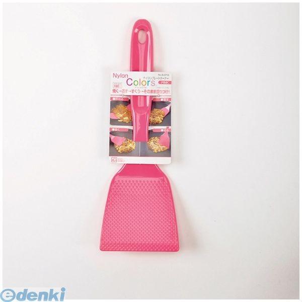 パール金属 G-4713 Ｃｏｌｏｒｓ Ｐａｌｅｔｔｅ ナイロンプレートターナー ＰＩＮＫ G4713【キャンセル不可】