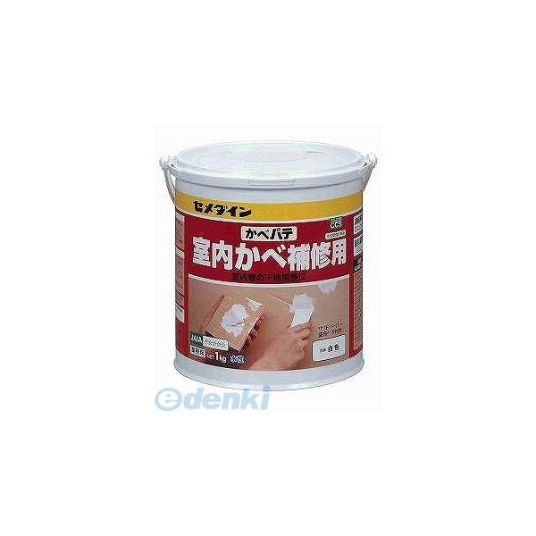 セメダイン HC-158 かべパテ １Ｋｇ HC158 業務用 4901761387637【キャンセル不可】