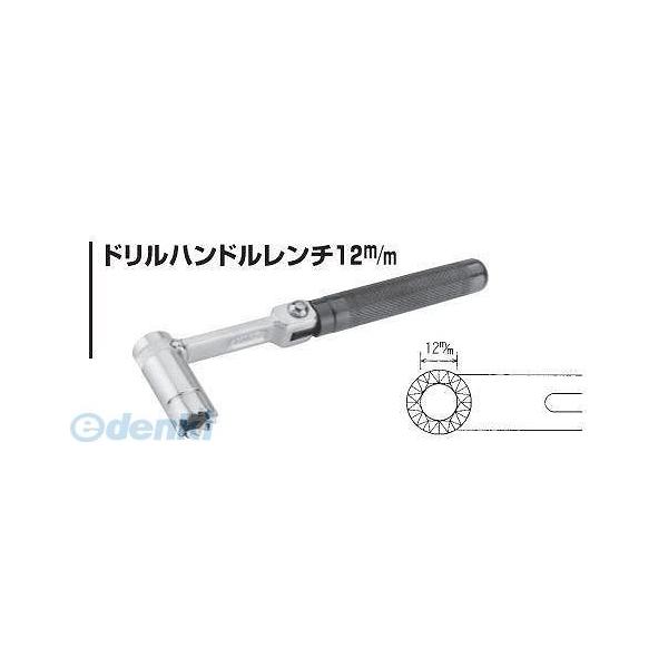 杉野工業 NICE #909 ドリルハンドルレンチ１２ｍ／ｍ