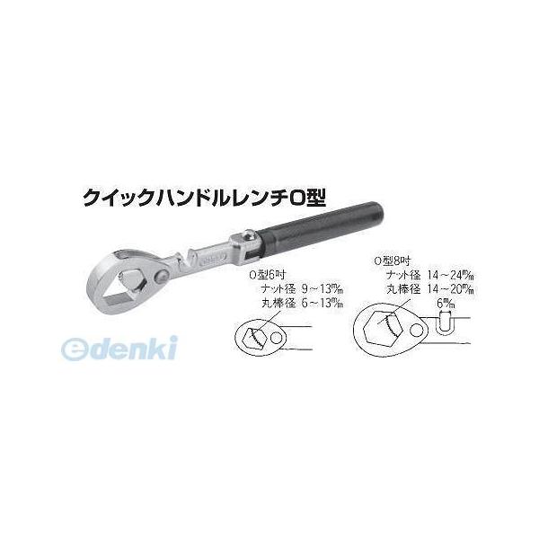 杉野工業 NICE #905 クイックハンドルレンチＯ−６
