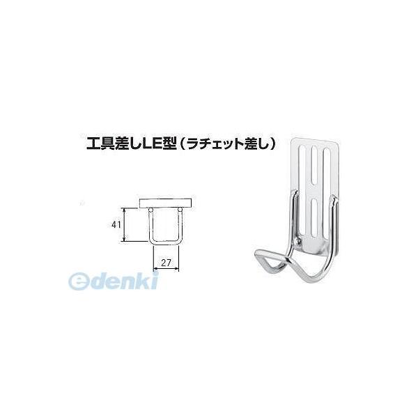 杉野工業 NICE #2057 工具差しＬＥ型 ラチェット差し