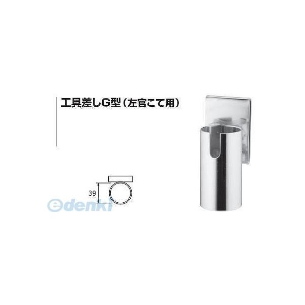 杉野工業 NICE #2042 工具差しＧ型 左官こて用