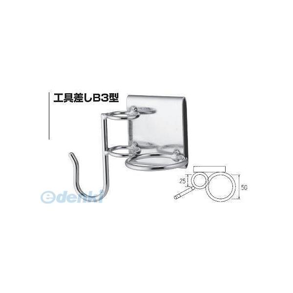 杉野工業 NICE #2033 工具差しＢ３型