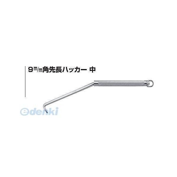 杉野工業 NICE #215 ９ｍ／ｍ角先長ハッカー中