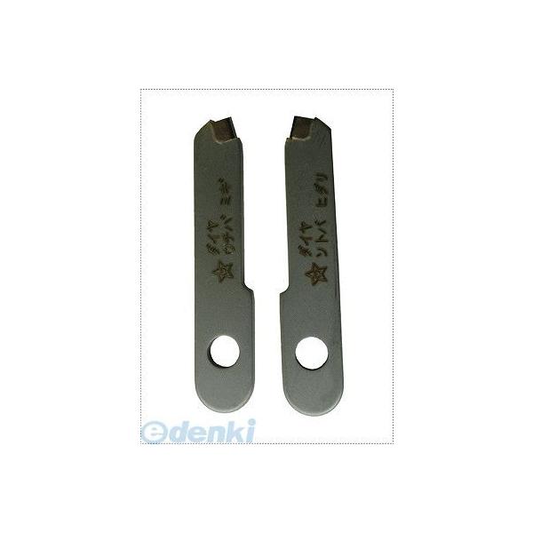 スターエム STAR-M 36D-K ダイヤモンド自在錐 ダイヤ替刃 ２枚１組 36DK ダイヤモンド自在錐替刃