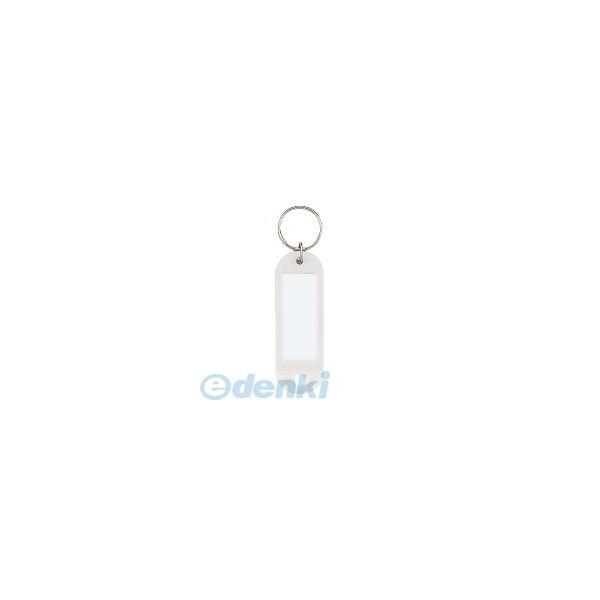 コクヨ ナフ-200W キーホルダー型名札 片面表示用 42x17mm 白 (50個セット) jNeWiPqogh, 文具、ステーショナリー - centralcampo.com.br コクヨ ナフ-200W キーホルダー型名札 片面表示用 42x17mm 白 (50個セット) jNeWiPqogh, 文具、ステーショナリー - centralcampo.com.br