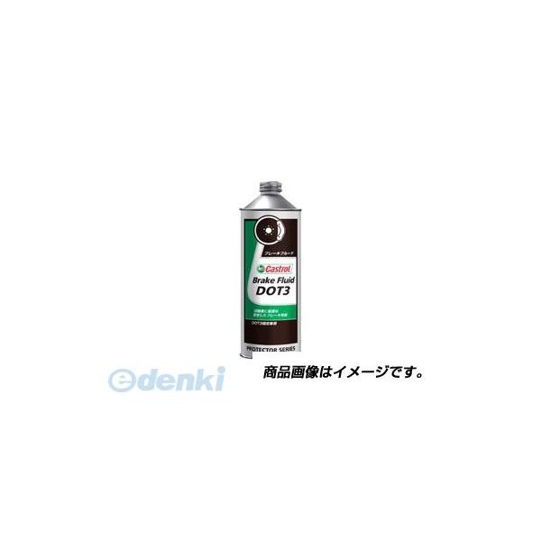 カストロール Castrol 4985330700119 Brake Fluid DOT3 0．5L