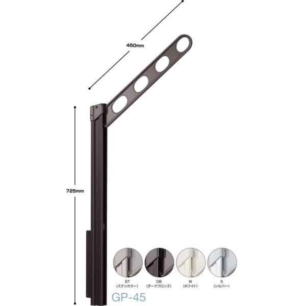 川口技研 GP-45-ST ホスクリーン GP45ST 【2本入り】 ステンレスカラー ステンカラー ローコストタイプ