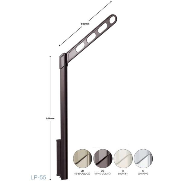 川口技研 LP-55-LB ホスクリーン LP55LB 【2本入り】 ライトブロンズ 腰壁用ホスクリーン LP型 上下式