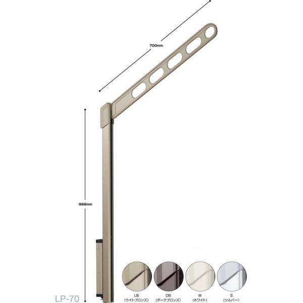 川口技研 LP-70-S ホスクリーン LP70S 【2本入り】 シルバー ハイグレードタイプ 上下式 腰壁用ホスクリーン LP型