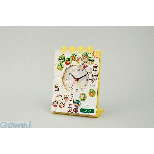 アーテック ArTec 007967 せいかつしゅうかんアラーム時計 4521718079677 ATC-7967 生活習慣