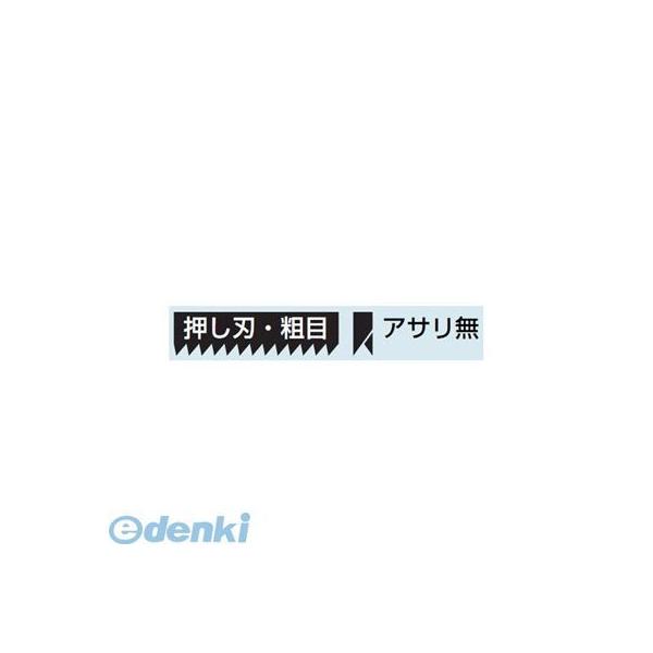 未来工業 DM-KS1H キリマワシヨウ カエバ DMKS1H