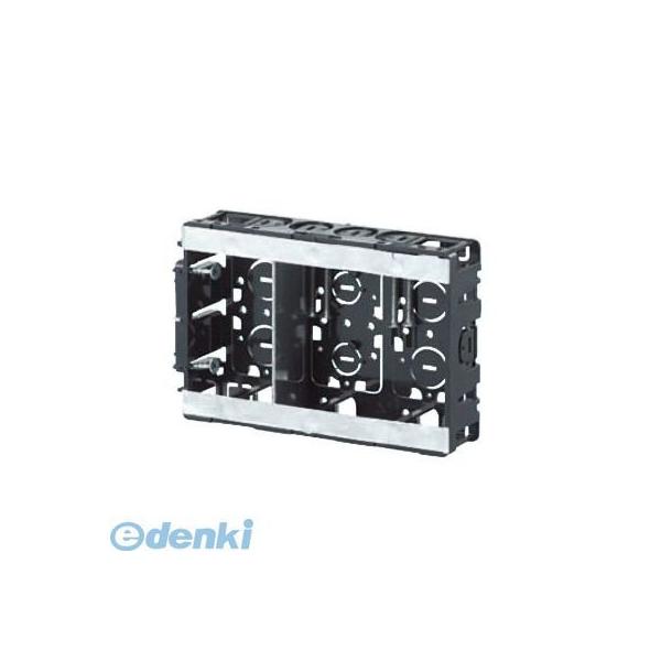 未来工業 SB-3W 3コヨウ スライドボックス SB3W