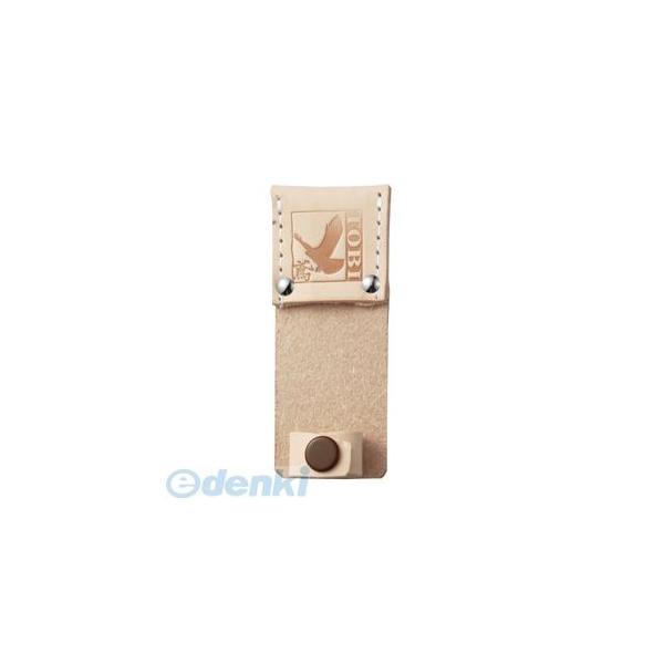 ふくろ倶楽部 NC-01 のみ刃カバー 3～12 小 NC01