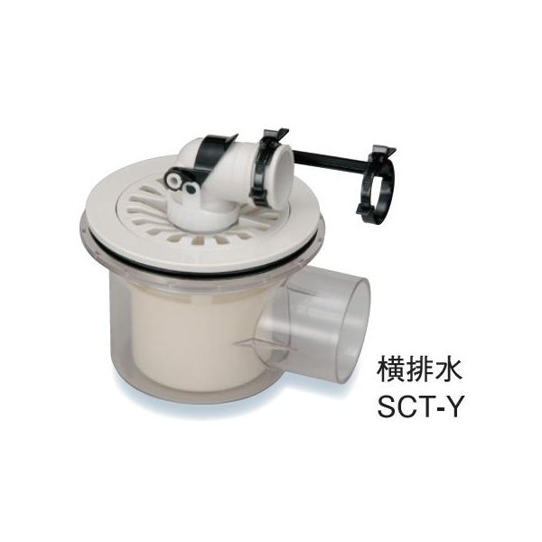 サヌキ SPG SCT-Y 洗濯機防水パン用樹脂トラップ ワンタッチ式 横排水 SCTY