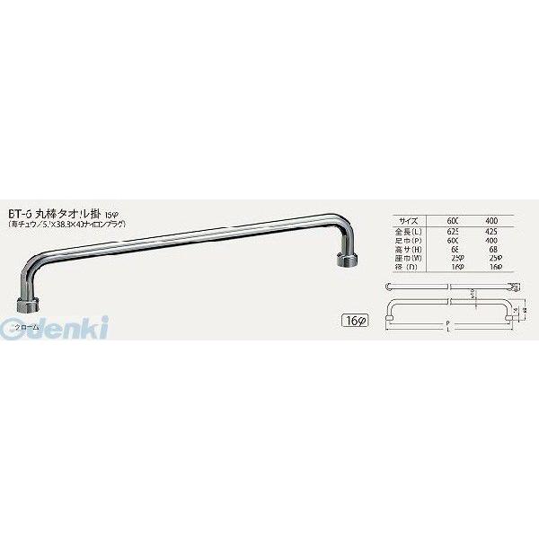 シロクマ BT-6 400MM クローム 丸棒タオル掛 BT6400MMクローム