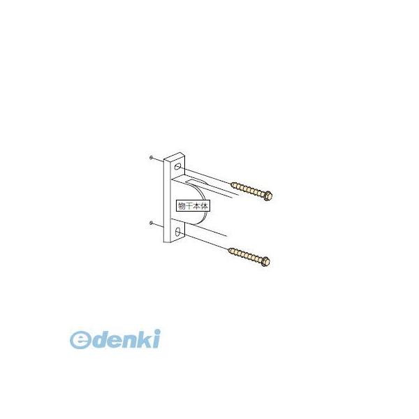 川口技研 ホスクリーン HP-23-LB 取付パーツ直付パーツ（木造鉄骨） ライトブロンズ HP23LB【1袋】 ジカ付パーツ