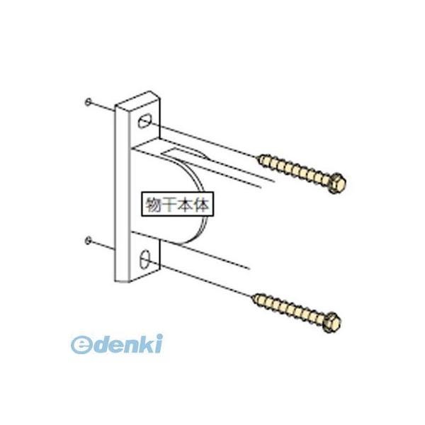 川口技研 ホスクリーン HP-23B 取付パーツ直付パーツ（木造鉄骨） ステン生地 HP23B【1袋】 ステンレス生地
