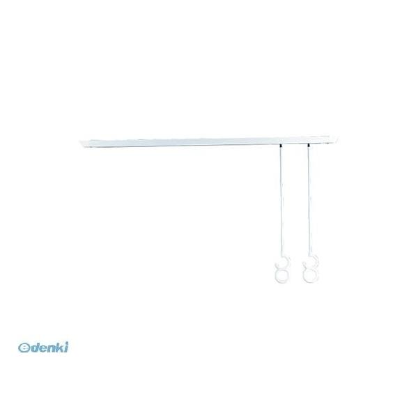 ナスタ（NASTA) KS-DA100A ANGEL HANGER 室内物干【天吊りタイプ】 KSDA100A