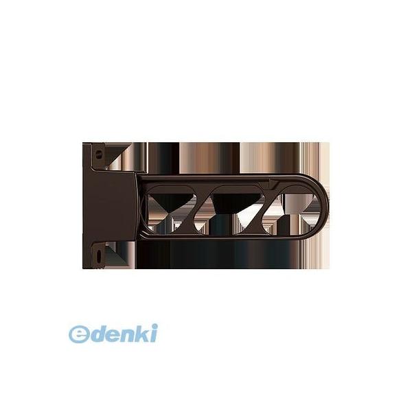 ナスタ（NASTA) KS-DA307AB-DB スイングアーム ダークブロンズ 【1セット2本入】 KSDA307ABDB