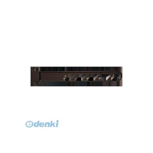 ナスタ（NASTA) KS-DA707AB-DB スイングアーム ダークブロンズ 【1セット2本入】 KSDA707ABDB