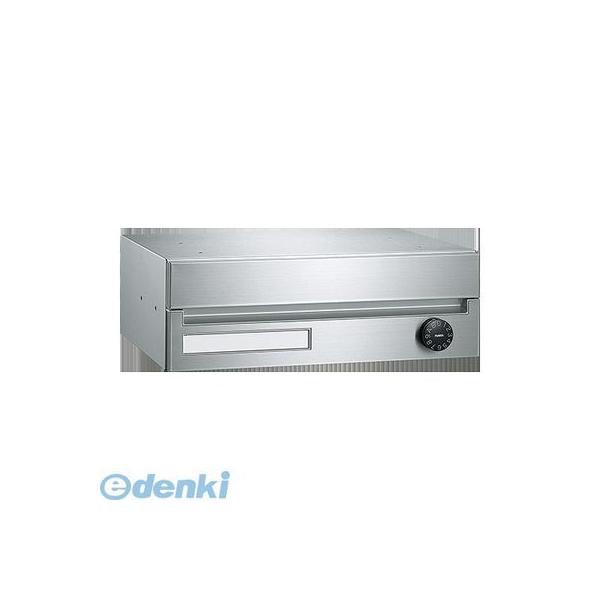 ナスタ（NASTA) ボンメールレインボー KS-MB326S-L 集合郵便受箱 KSMB326SL