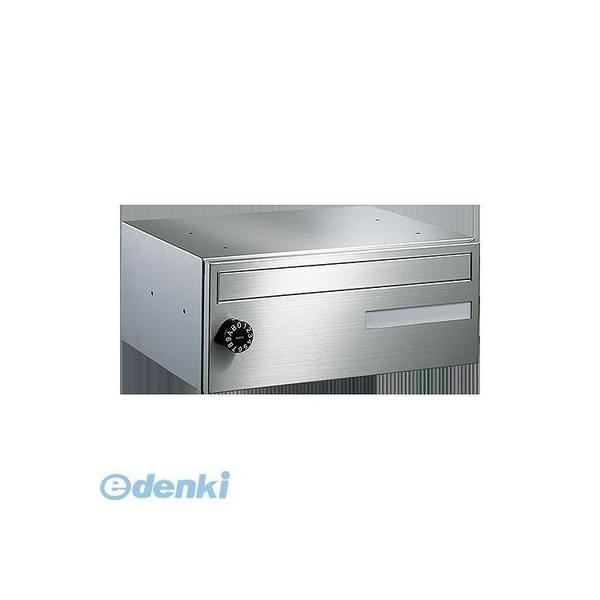 ナスタ（NASTA) ボンメール KS-MB608S-L 集合郵便受箱 KSMB608SL