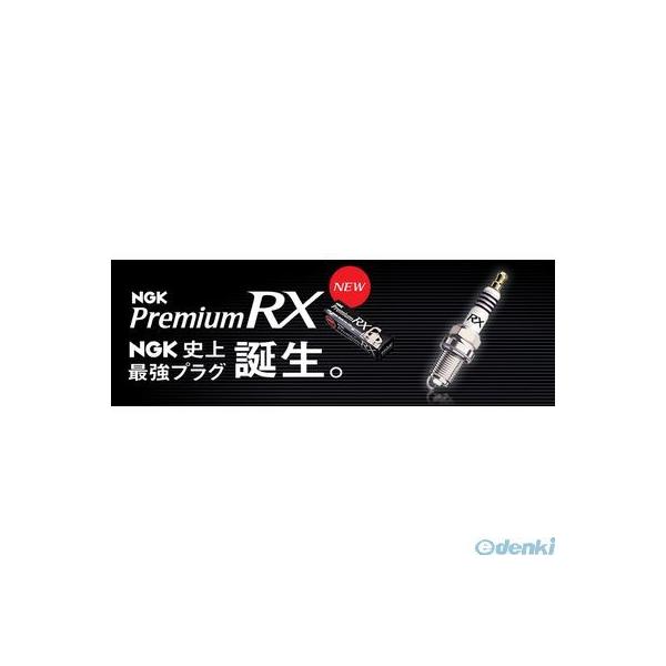 日本特殊陶業　ＮＧＫ DCPR7ERX-P NGK プレミアムRXプラグ 97620 NGK DCPR7ERXP