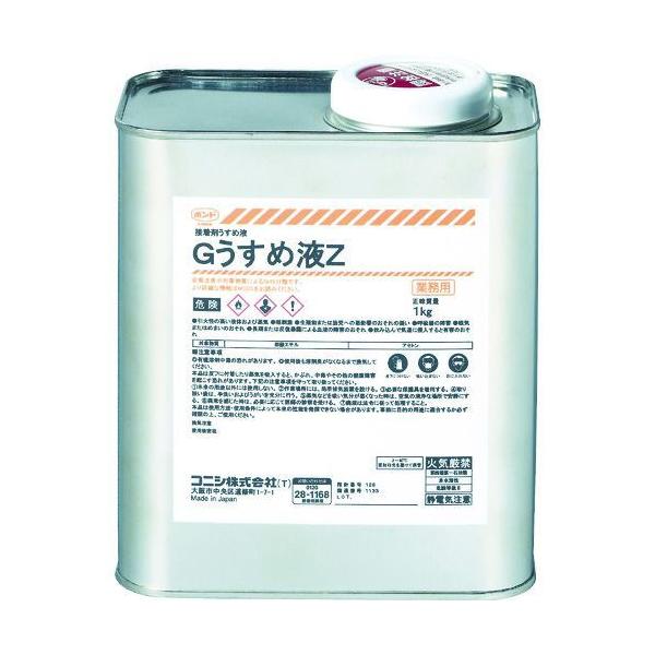 コニシ 44704 接着剤１液タイプ Ｇうすめ液Ｚ １ｋｇ 447-4708 ボンド KONISHI tr-4474708