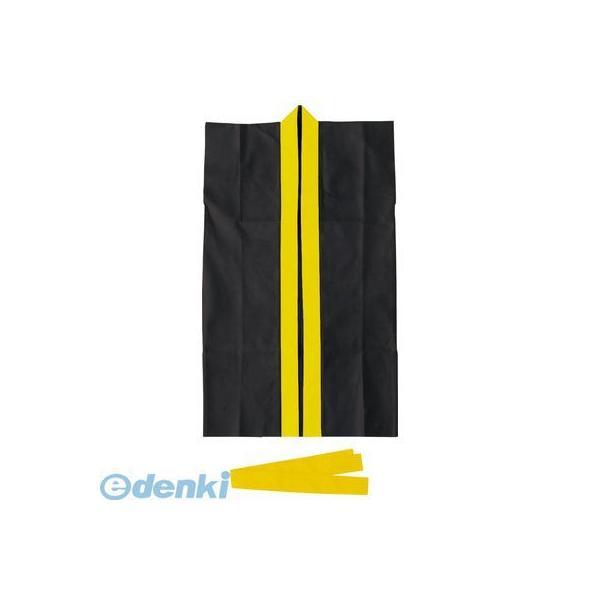 ■■■■■ご購入前に必ずご確認ください■■■■■ＰＣ　⇒　商品ページ下部の【商品説明】の内容スマホ⇒「すべて見る」をタップし【商品説明】の内容■■■■■■■■■■■■■■■■■■■■■■■■丈が長く、袖の無いデザインの動きやすいロングハッピ...