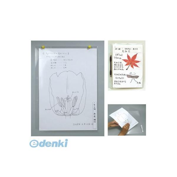 ■■■■■ご購入前に必ずご確認ください■■■■■ＰＣ　⇒　商品ページ下部の【商品説明】の内容スマホ⇒「すべて見る」をタップし【商品説明】の内容■■■■■■■■■■■■■■■■■■■■■■■■●商品はイメージです（※工作例の場合があります）●...